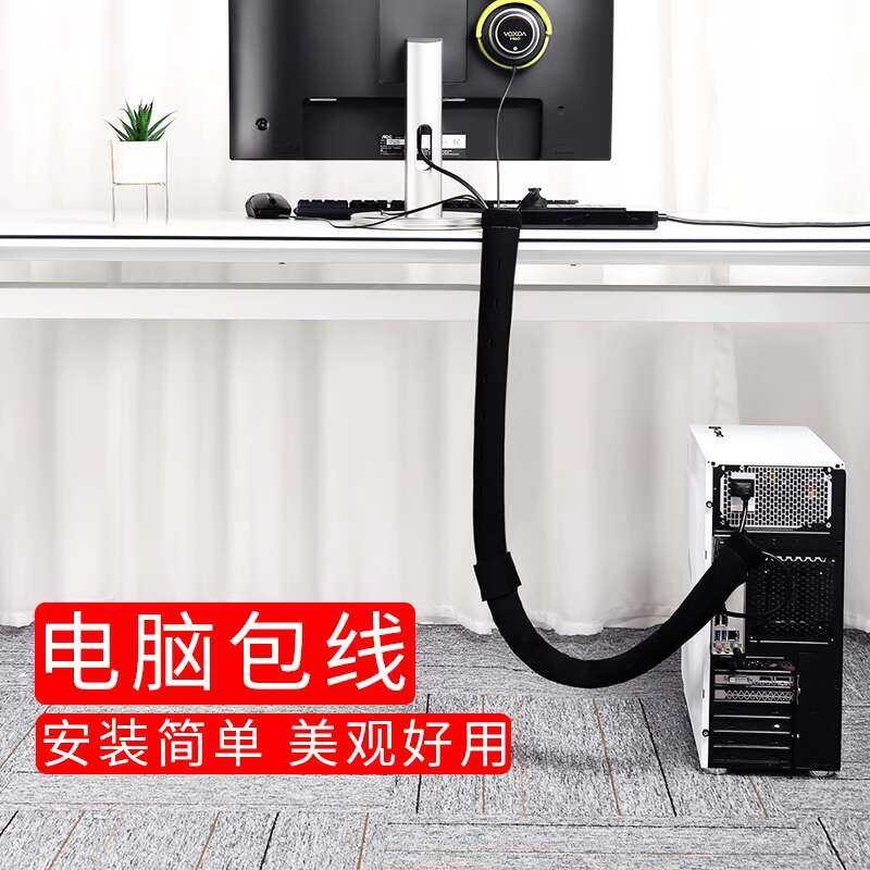 Computer Buckle, Power Cover, Office Desk Bottom, Chassis, Routing Tube ...