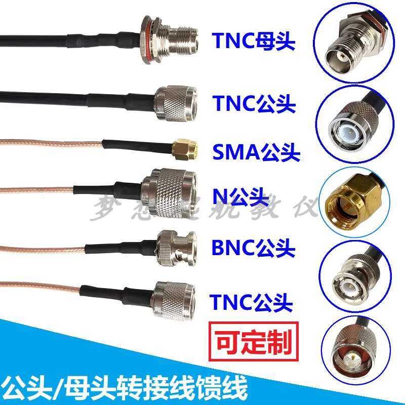 BNC female signal line on C RF M male N-J adapter SL16 feeder SMA ...