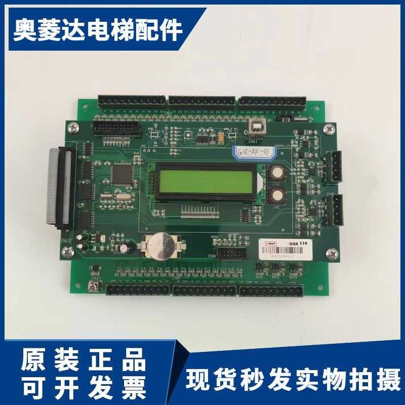 Changjiang 3MAP SCAN330 SCAN340 Smart Elevator Motherboard MAP | Shopee ...