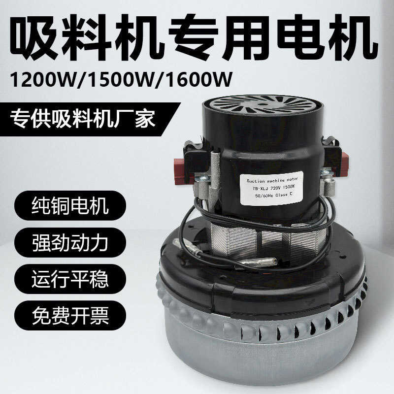300G vacuum feeding fan injection molding suction machine motor 700G ...