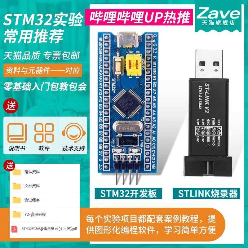 STM32F103C8T6 maliit na system STM32 microcontroller development core ...
