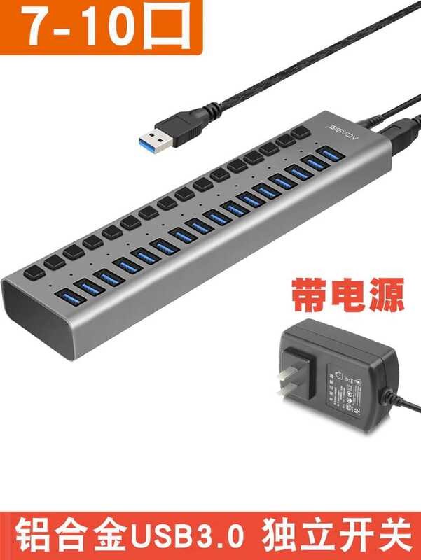 Acasis USB 3.0 desktop splitter, isa sa isang multi-socket hub ...