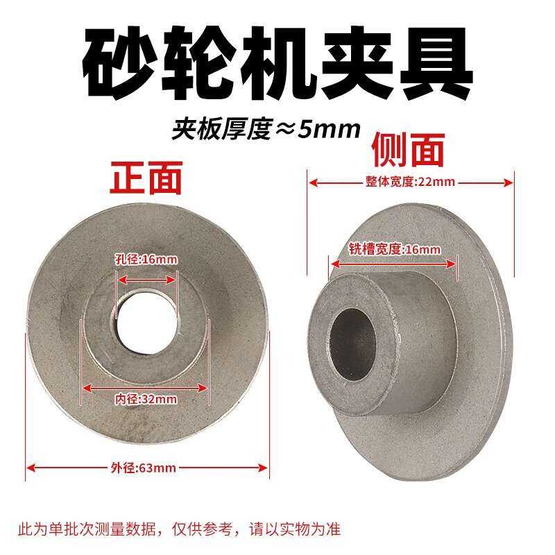 Original machine shaft, sanding inner clamp plate, 250 mm desktop ...