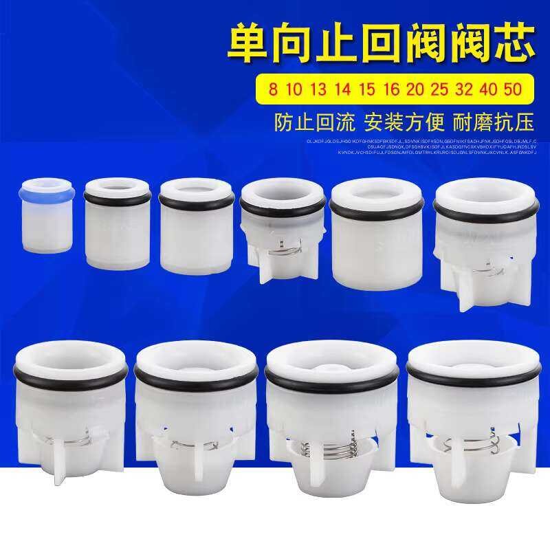 Composer list of accessories, plastic plug one-way check valve core ...