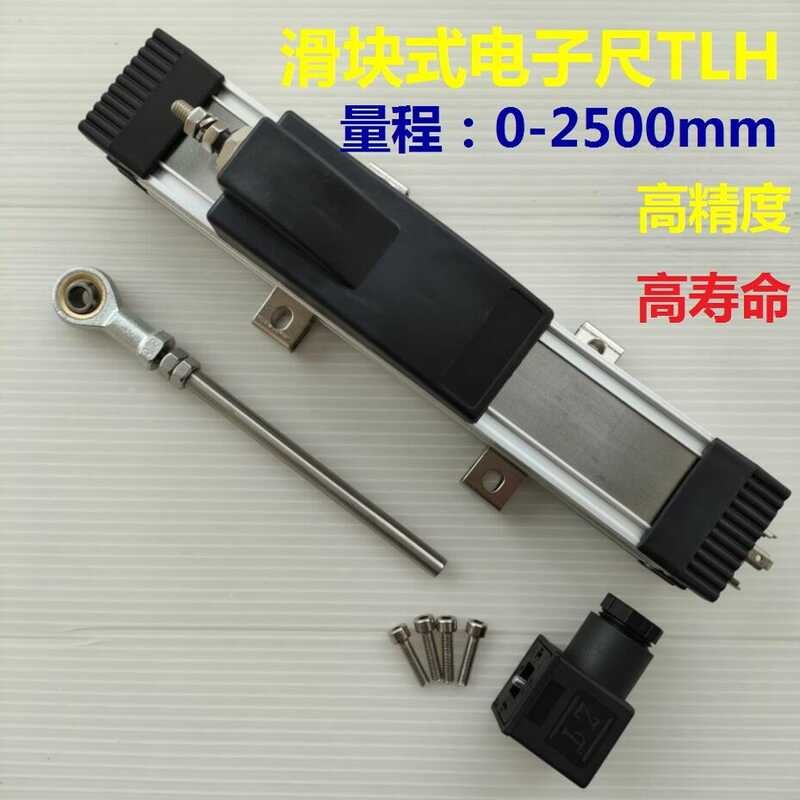 ღ Haitian injection molding machine slide electronic ruler TLH-100 130 ...