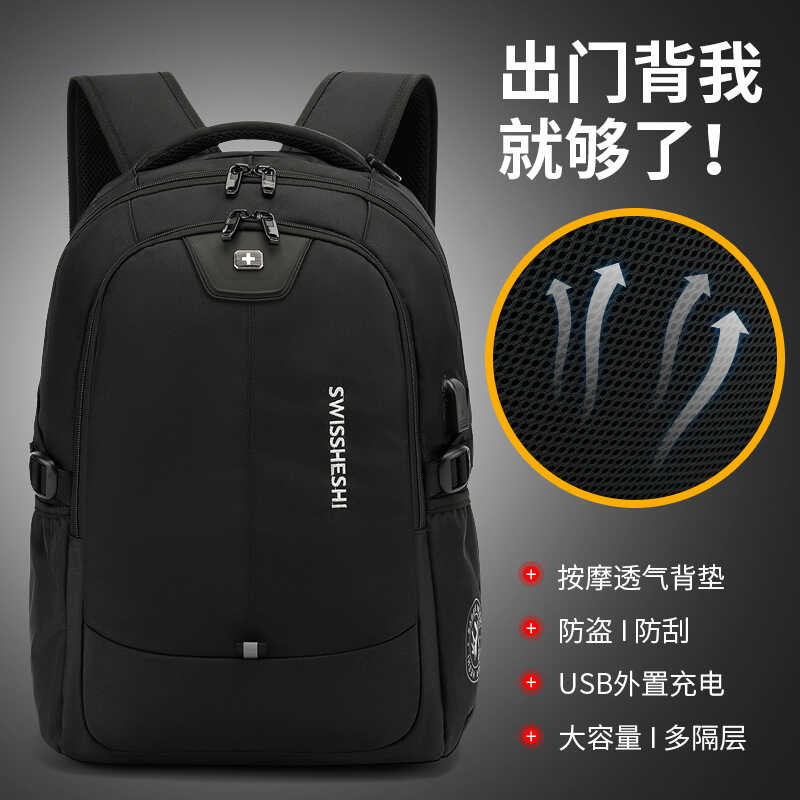 Bf Backpack Swiss Military Knife Too High School And Junior High School ...