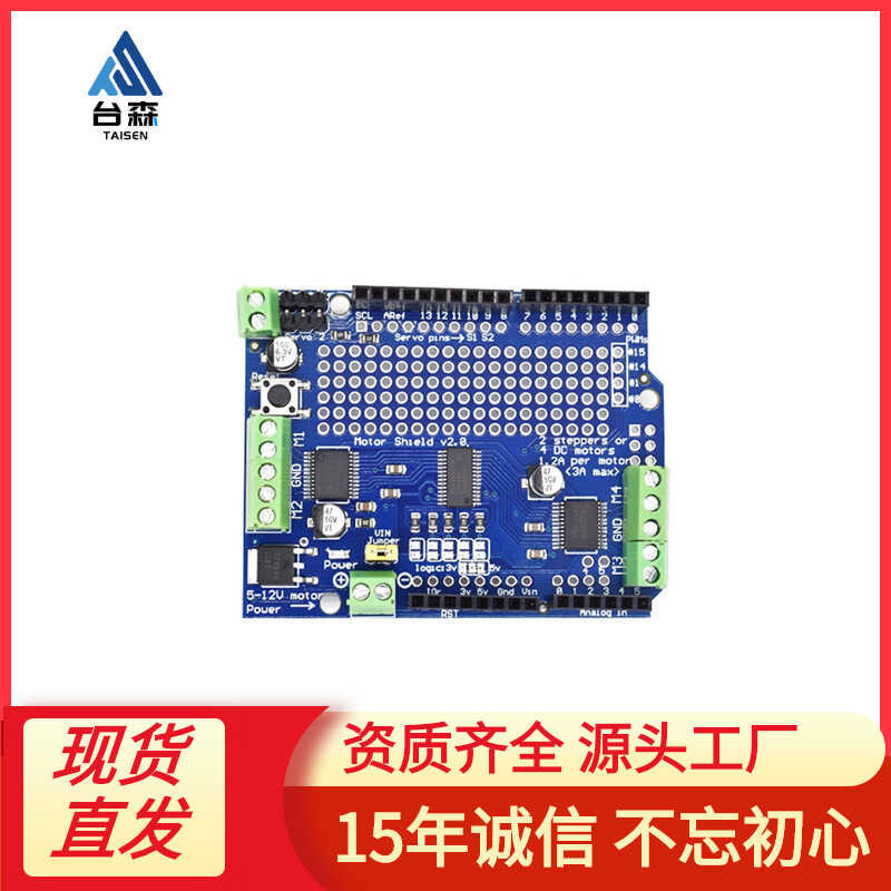 Motor/Stepper/Servo Shield v2 DC Stepper Motor Servo Drive Module ...