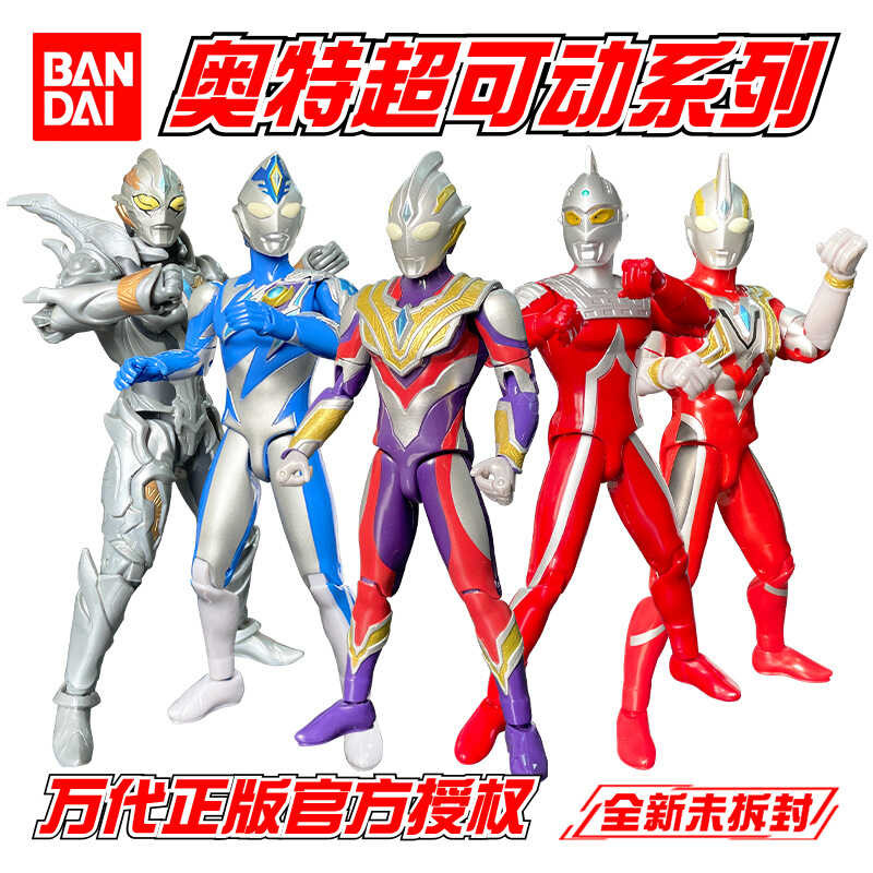 75 Bersyon Ng Bandai Japanese Ultraman Super Mobile Dark Trega Eternal ...