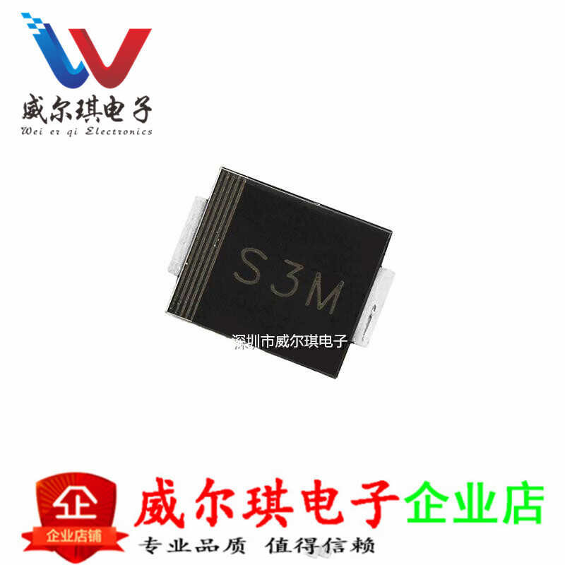 S3M SMC patch 5408 rectifier diode DO-214AB patch 1N5408 | Shopee ...