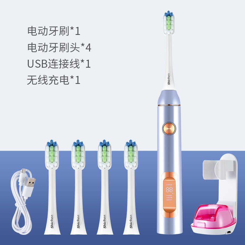 Toothbrush Electric Wireless Charging Soundwave Toothbrush, Student ...