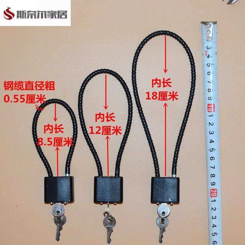Repeat waterproof and wonderful chain lock wire rope steel cable file ...