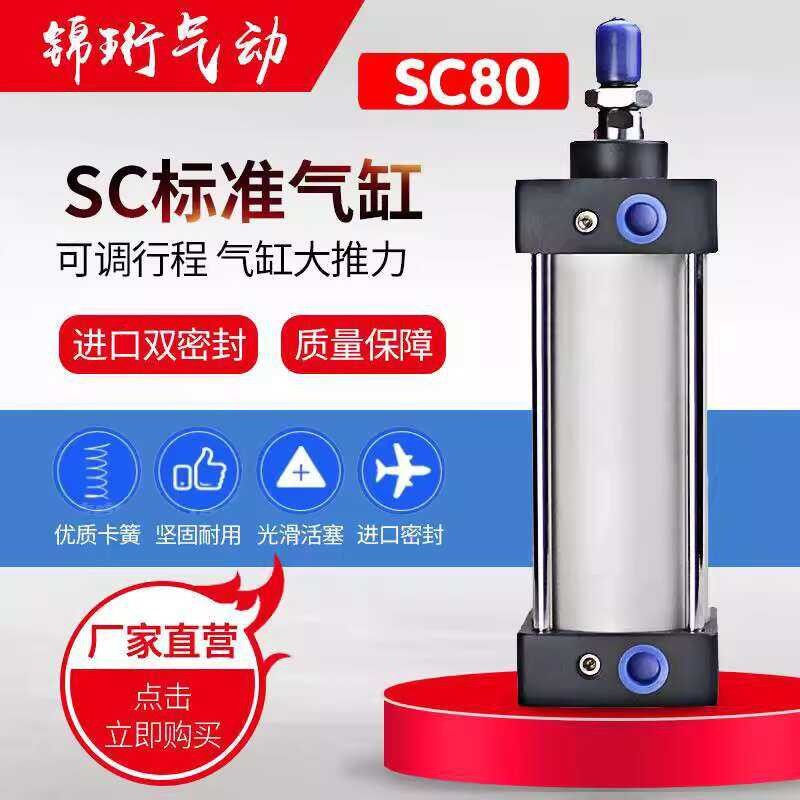 SC80 Yadeke type cylinder may adjustable accessories, kumpletong set ng ...