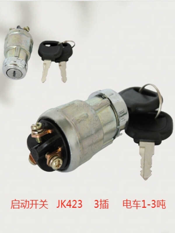 Heli tram 1-3 ton JK423 wireless key switch ignition lock startswitch ...