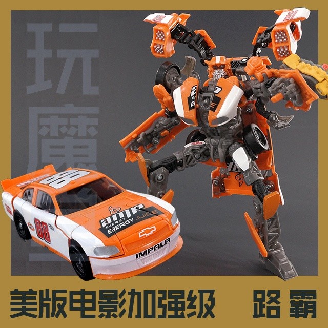 Genuine Hasbro Transformers Movie 3 to 3 Enhanced Yellow ...