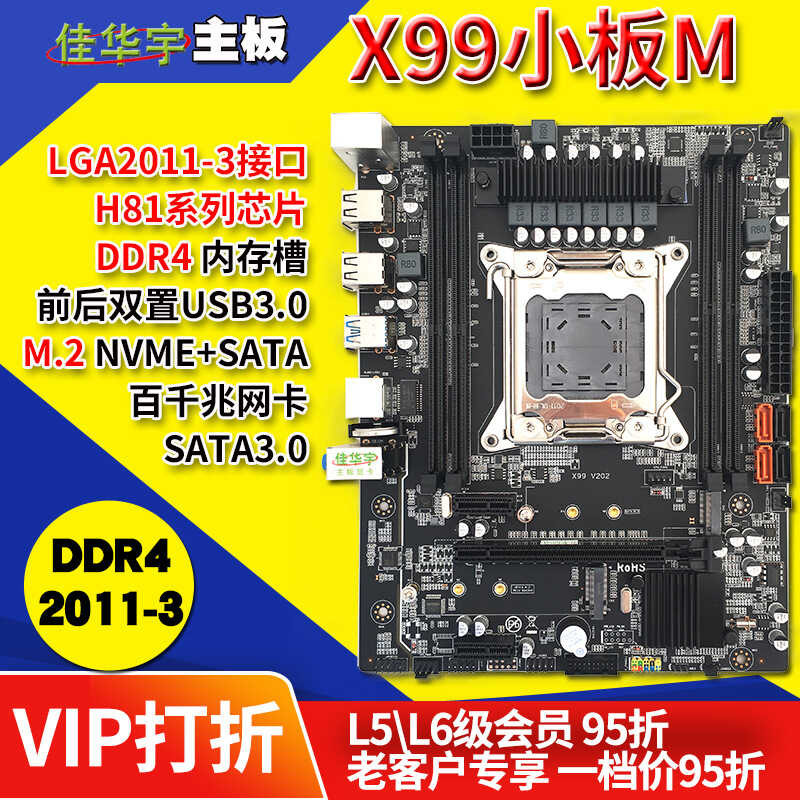 Computer X Motherboard Ddr Memory Slot Lga Pin E Cpu Dual M Small Board V V M