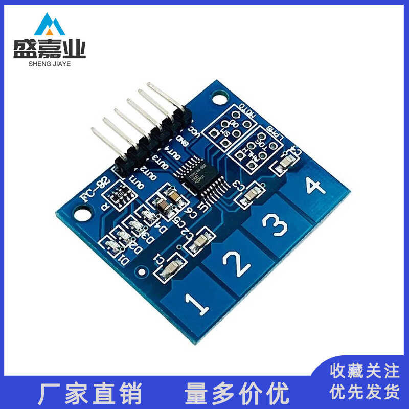 TTP224 four channel capacitive touch switch module digital touch point ...