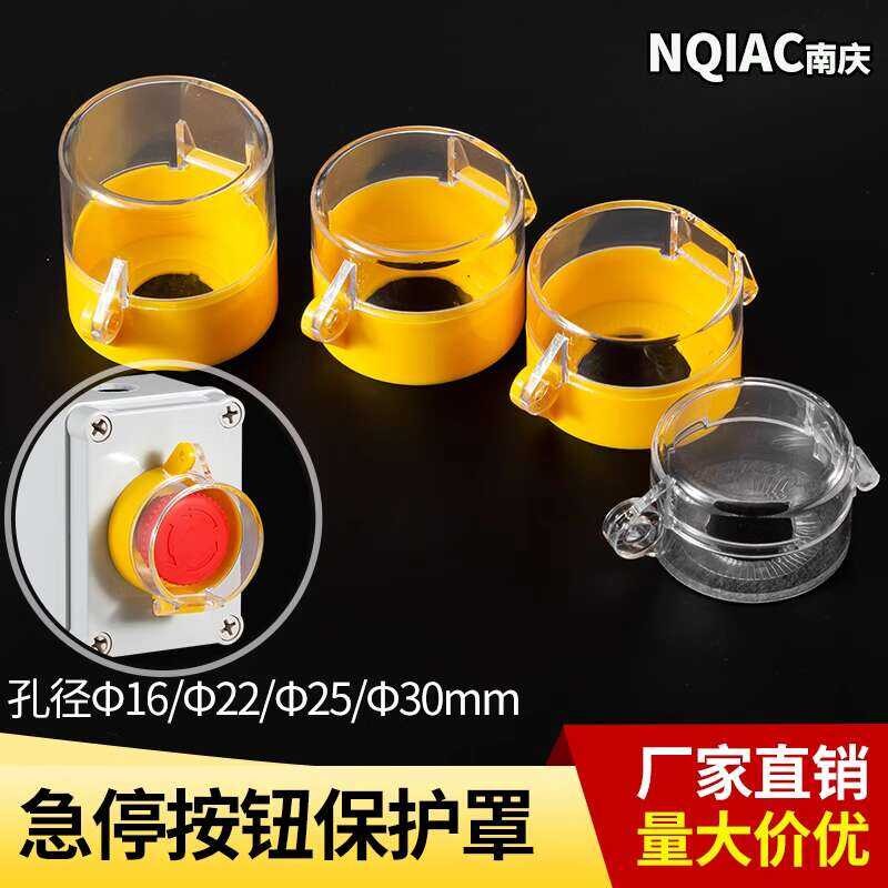 Emergency button, cover, protective ring with padlock, emergency stop ...