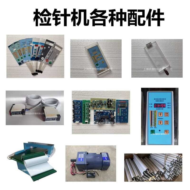 Specialized photoelectric switch sensor for needle inspection machine ...