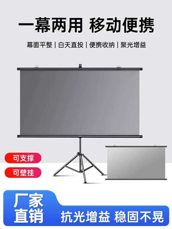 Dual purpose wall mounted home projector cloth with bracket and screen ...