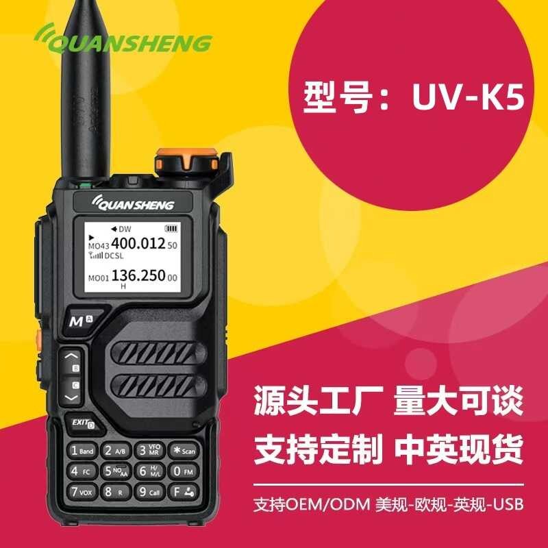 Quansheng Intercom Radio Uv-K5 High Power Outdoor Fleet In Chinese And ...
