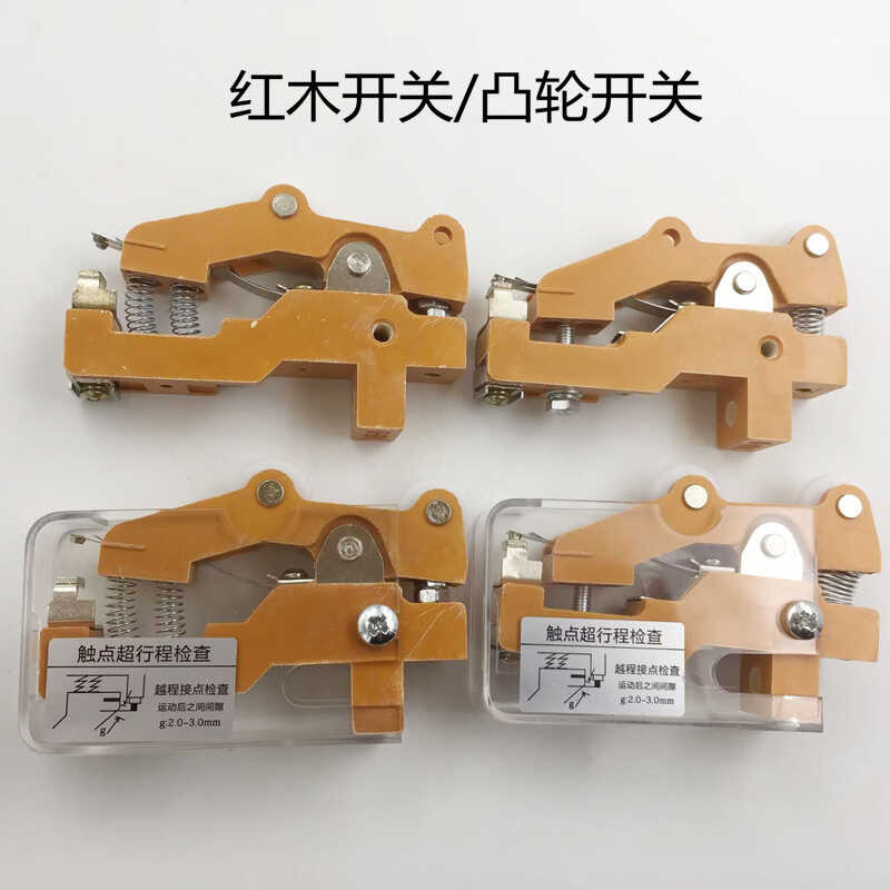 Elevator cam switch / tkb- 1 A A / double wheel auxiliary door lock ...