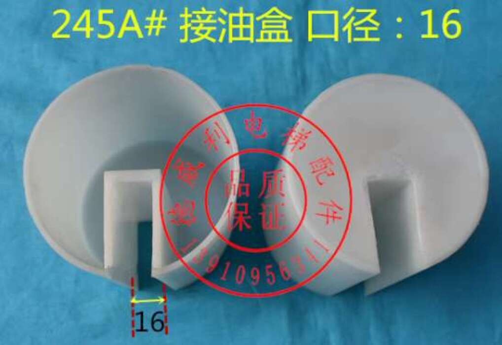 Mitsubishi Tongli Otis Elevator Bottom Pit Oil Box Circular Oil Box ...