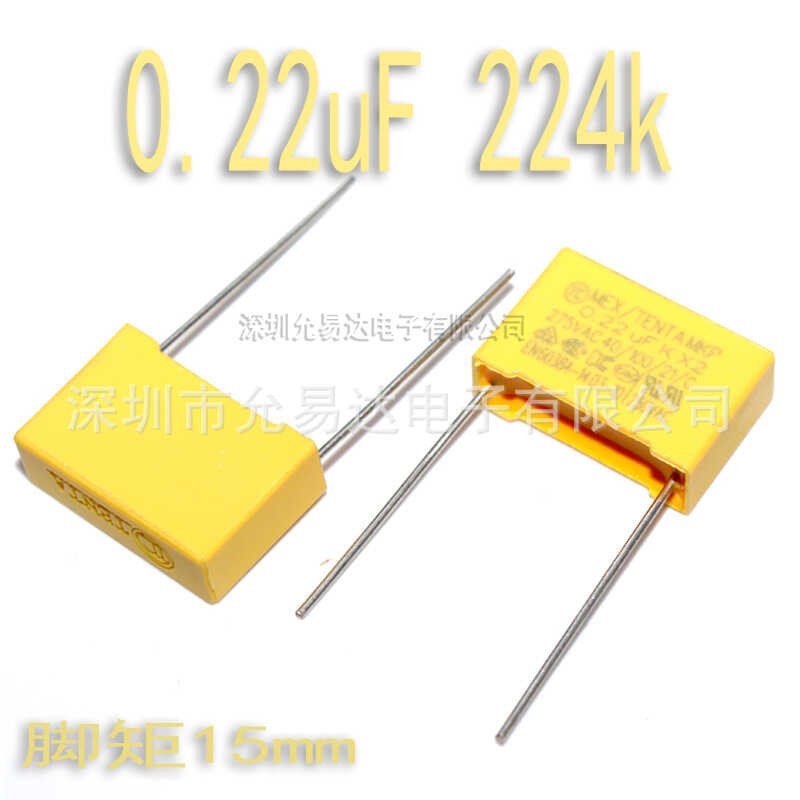 RCL Aluminum Capacitor 0.22uF 600V AC / 1750V DC Axial Lead – Original Bulk Pack
