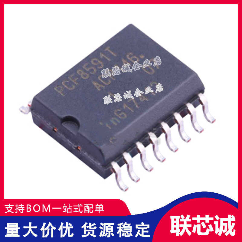 PCF8591T/2518 SOIC-16 SMT 8BIT analog-to-digital conversion ADC chip ...
