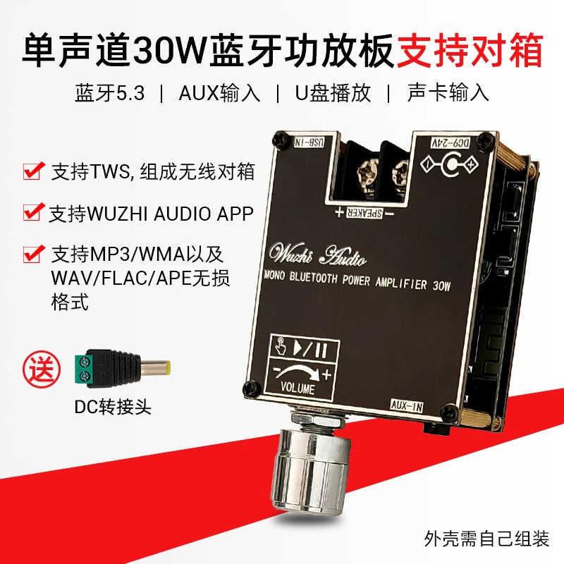 ZK-1001U Mono Amplifier Board With TWS, 100W Power Output Vehicle Amplifier Wide Voltage Input 9 24v Supports Usb Aux Bluetooth Black