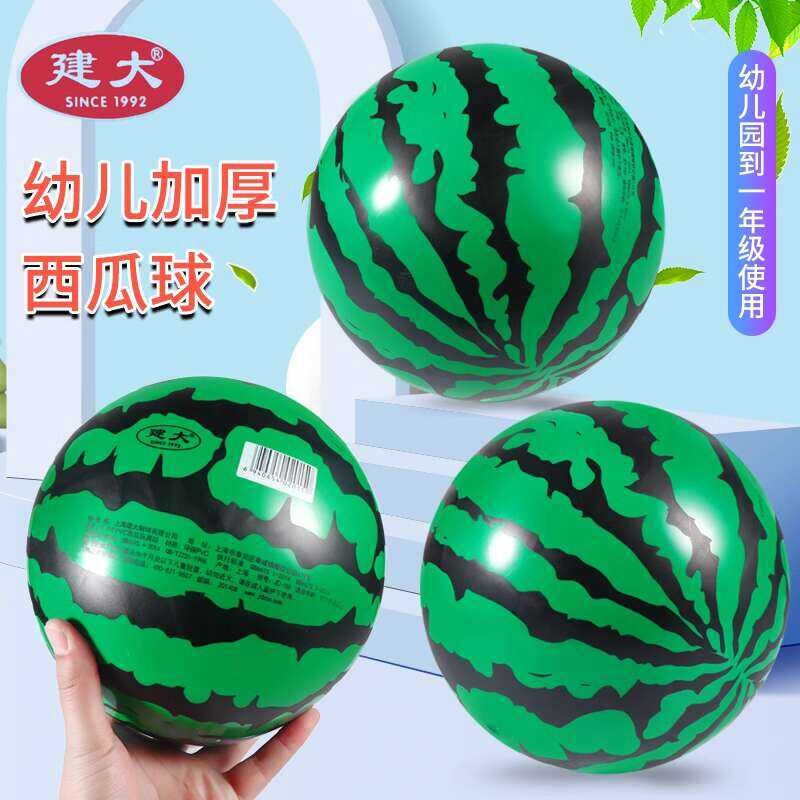 Watermelon little balls kindergarten special inflatable elastic racket ...