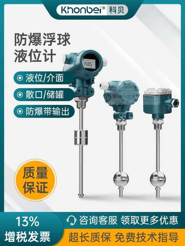 KHONBEI Explosion proof Stainless Steel Float Level Gauge Magnetic ...