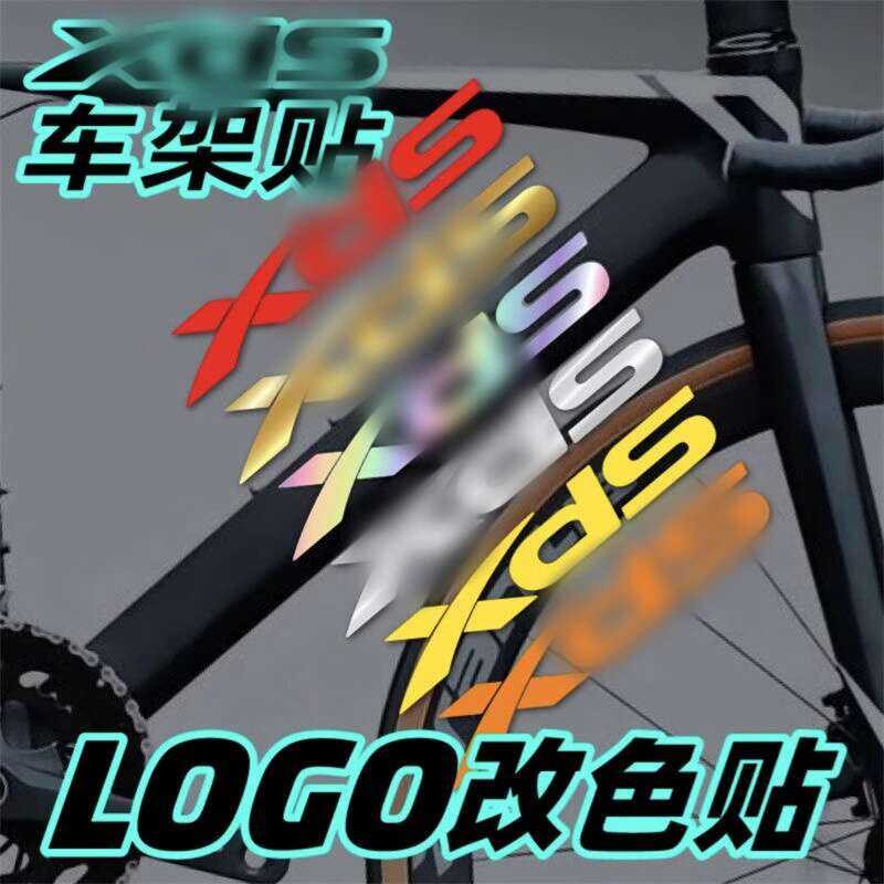Bicycle frame na angkop para sa XDS car logo sticker AD350AD300AD ...