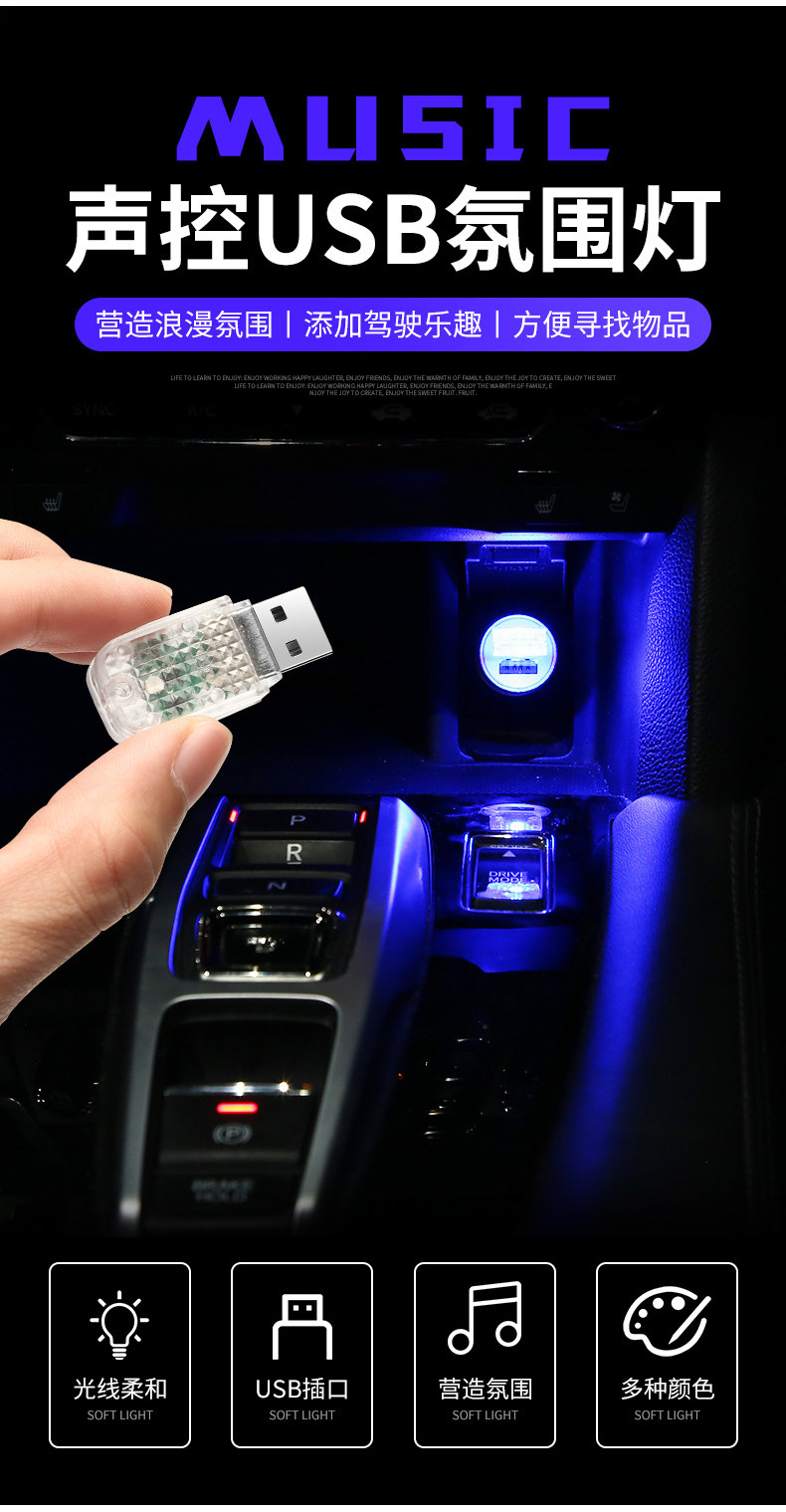 Car USB LED Ambient Light /Mini Colorful Car Decorative Lamps /Romantic ...