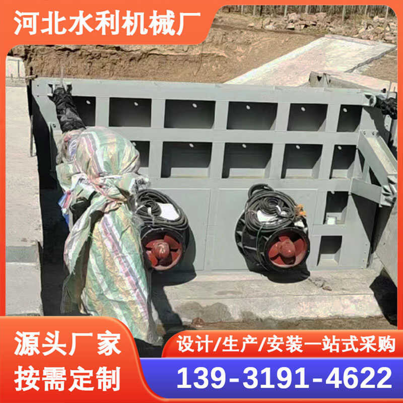 Intelligent integrated bidirectional interception pump sewage device ...