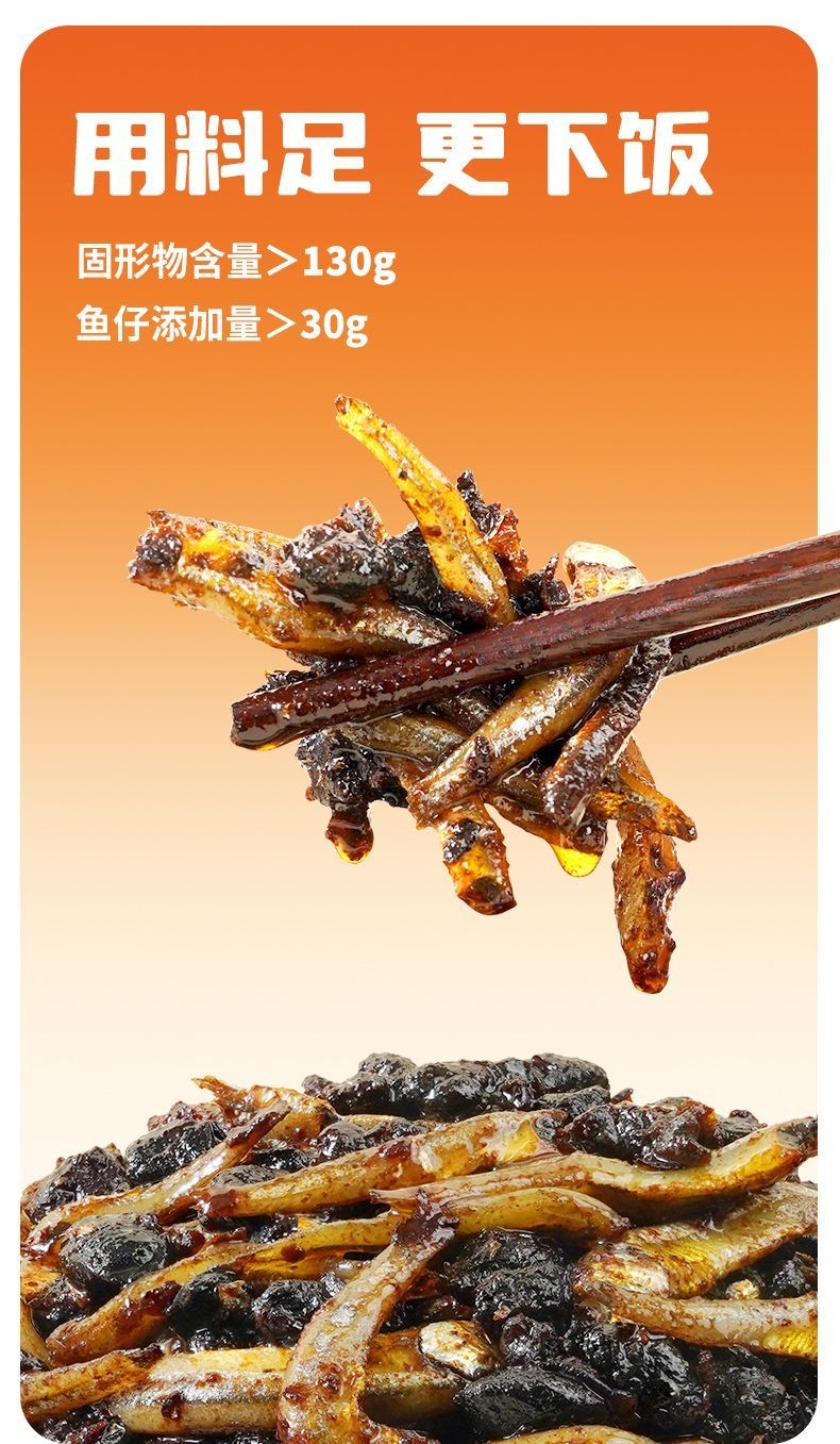 Fish roe, fragrant shrimp roe, canned food, ready to eat, seasoning ...