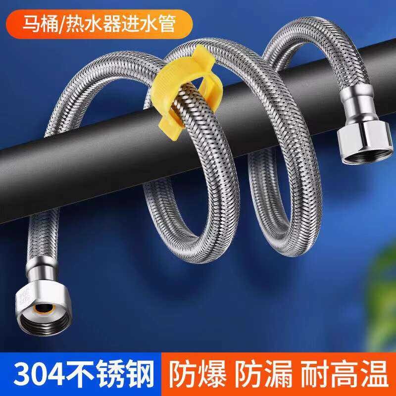4 -point inlet hose exploding braided 304 stainless steel heater toilet ...