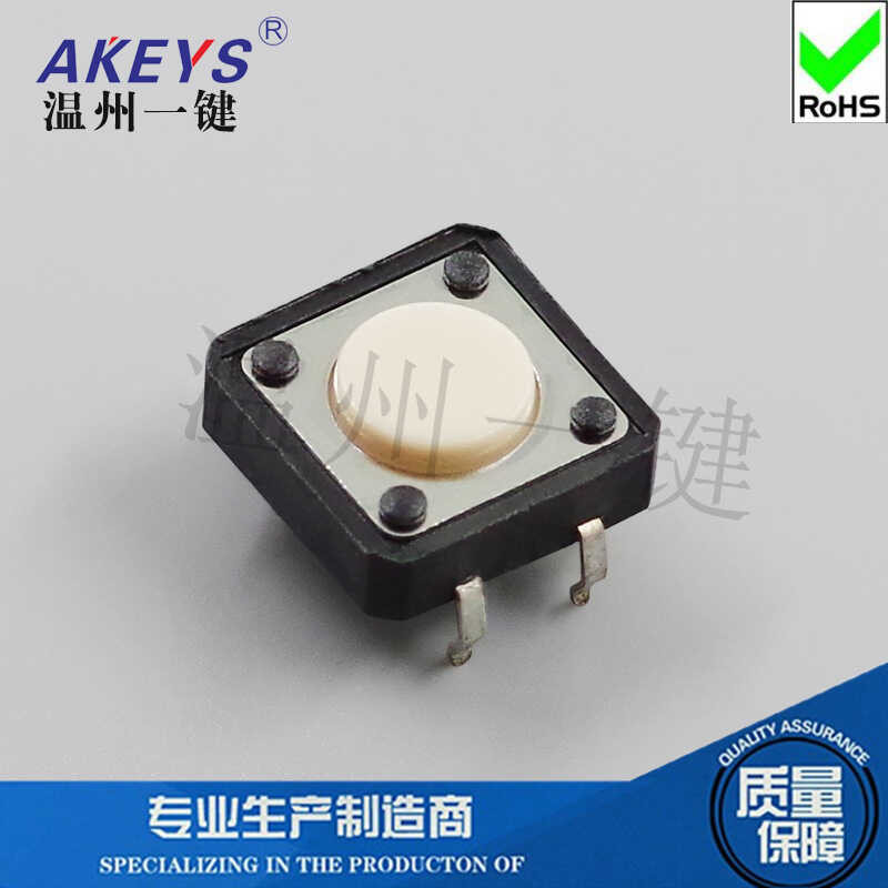 TS-G011 12X12 Whitehead Button 12 * 12 * 4.3/12 Touch Switch 4-pin ...