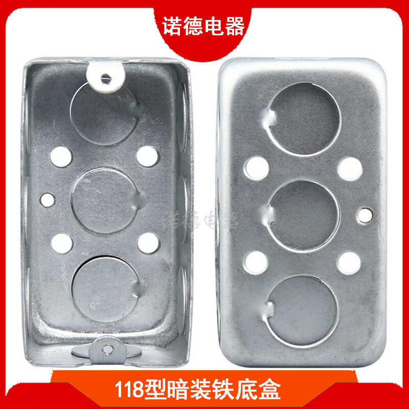 118 type American standard concealed iron bottom box American wall ...