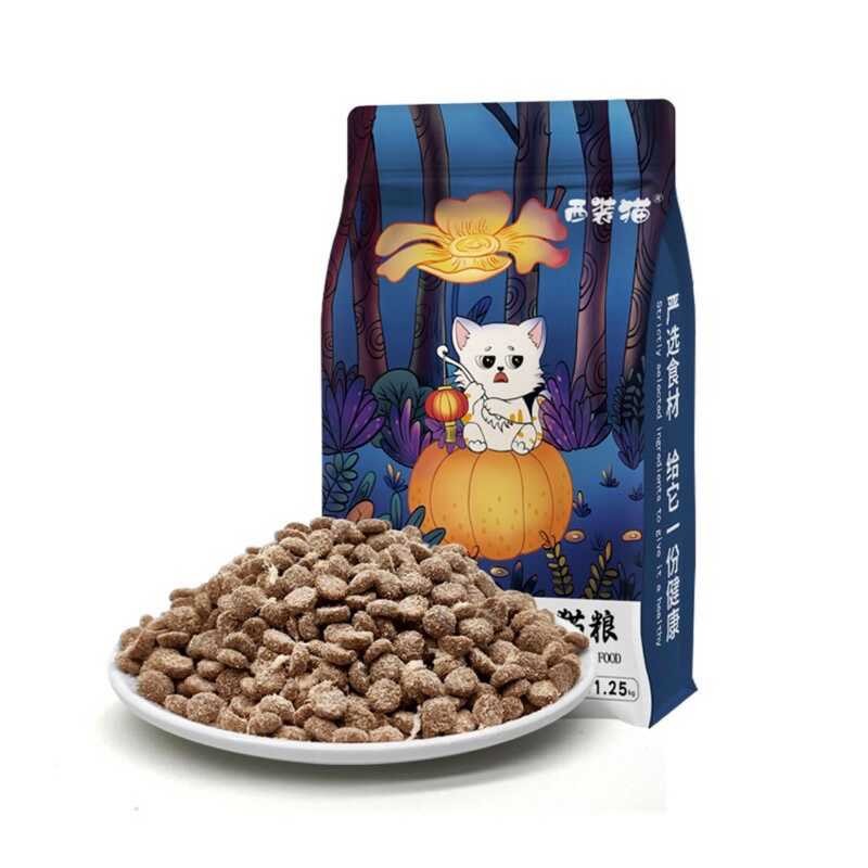 Suit Cat Roast Squab Cold Pressed Cat Food High Protein Adult Cat And ...