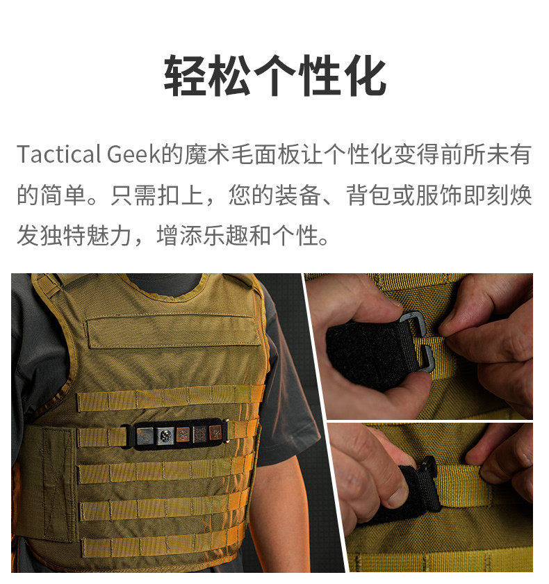 Morale Badge Sticker Base Functional Velcro Base Molle Conversion Seat ...
