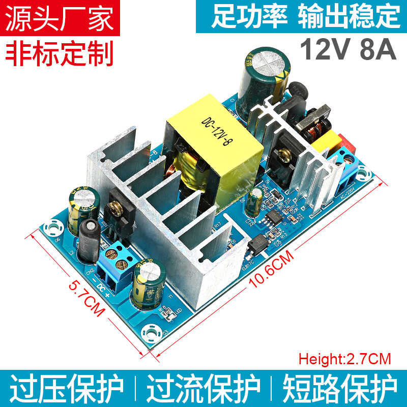 A power board AC110V-220V bare board industrial universal power module ...