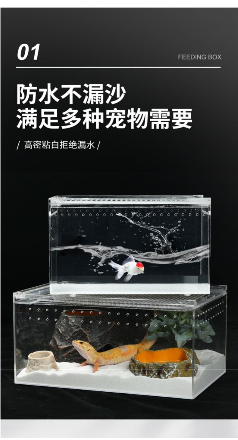 Reptile Pet Box, 92% Highly Transparent Acrylic, Geckos, Horned Frogs ...
