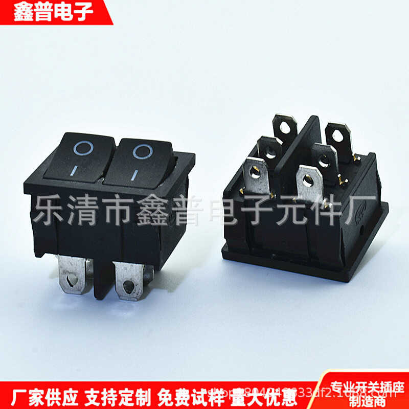 Double ship type switch KCD1 21 * 14mm square double rocker switch 6 ...