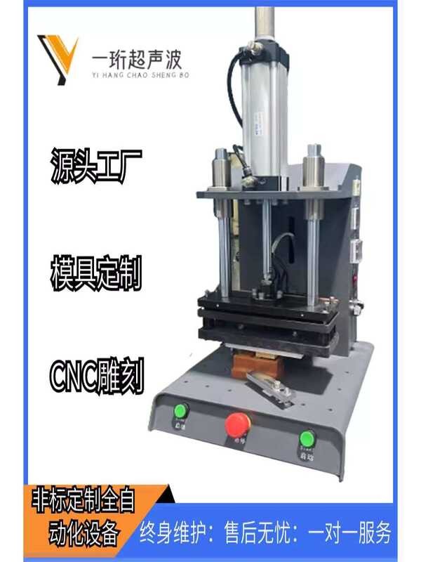 Plastic rivet mushroom head pillar copper nut embedding melt pneumatic ...