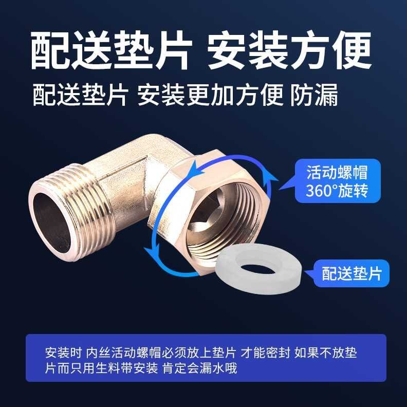 three-way elbow, 6-point brass outer wire, inner wire water pipe joint ...