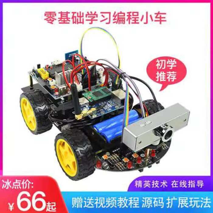 Intelligent car 51 microcontroller kit DIY chassis frame tracking at ...
