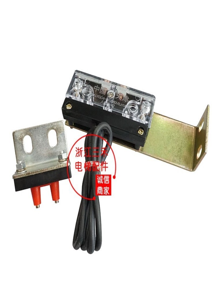 Otis OTIS Elevator Door Lock Switch ACK-2 Elevator Door Lock Contact ...