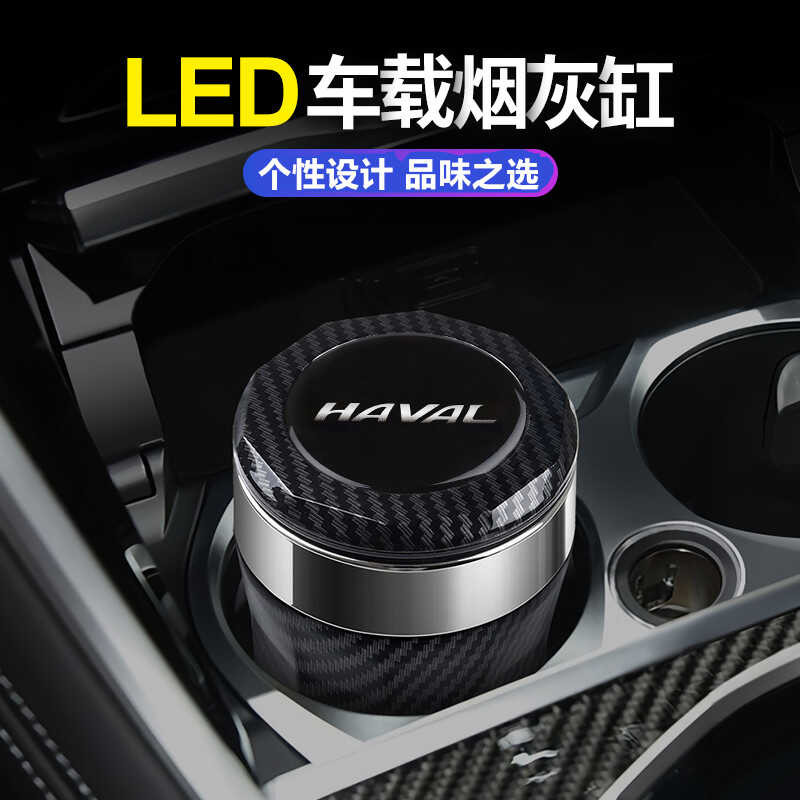 Haval Cool Dog F7 Divine Beast M6 Red Rabbit Flame Retardant Car ...