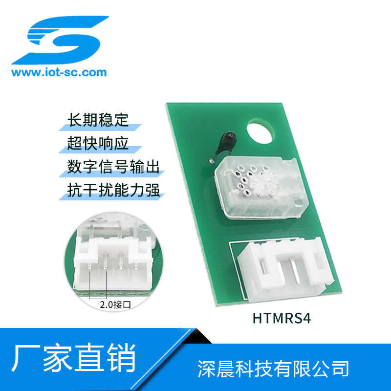 Sensor module digital signal output temperature and humidity probe ...