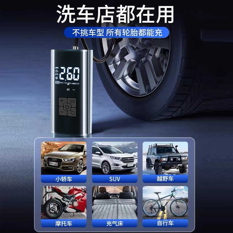 mounted ☥ Car inflation pump, portable digital display AI, automatic ...